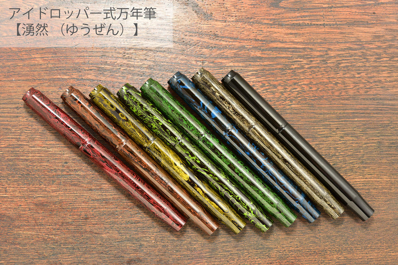 Yuzen -Eyedropper&C/C